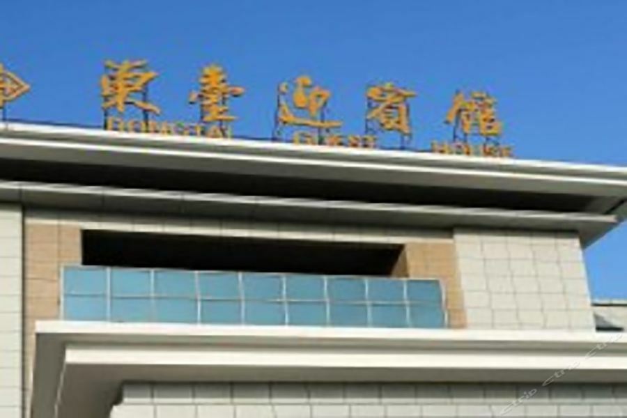 Dongtai Guest House - Jinling Hotels & Resorts Buitenkant foto